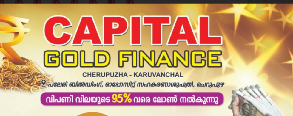 CAPITAL GOLD FINANCE CHERUPUZHA